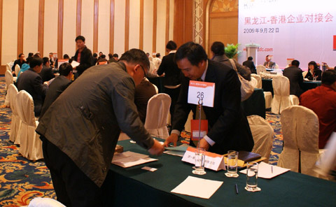 港企到黑龍江探討對俄貿易合作