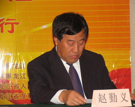 難忘今宵!“第三屆網(wǎng)媒龍江行”活動(dòng)完美謝幕
