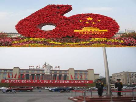 感恩四川•8800萬人民共慶建國60周年