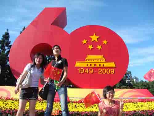 福州市民和祖國(guó)同慶60華誕[組圖]