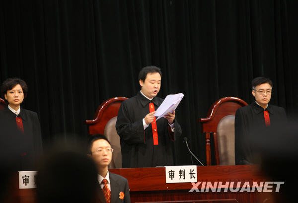重慶公開(kāi)宣判謝才萍等22人涉黑案