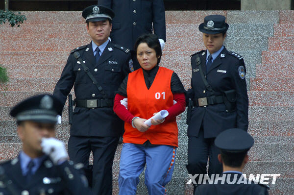 重慶公開(kāi)宣判謝才萍等22人涉黑案