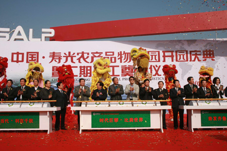 中國(guó)·壽光農(nóng)產(chǎn)品物流園正式運(yùn)營(yíng)