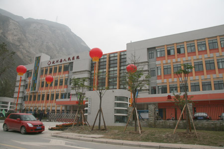 “新醫(yī)院真是不一樣”——汶川縣人民醫(yī)院落成