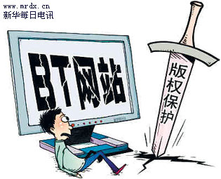 BT下載:出生即帶原罪,結(jié)局早已注定