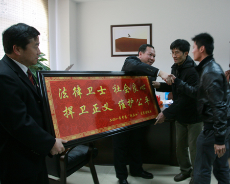 “刺五加”致人死亡案刑事附帶民事訴訟賠償款全額兌付受害人