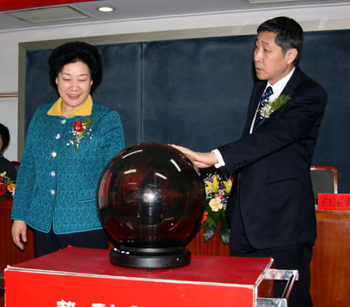 中華泰山國際在線頻道正式上線