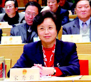 全國(guó)唯一女省長(zhǎng)宋秀巖請(qǐng)辭青海省長(zhǎng)