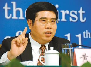 最高法原副院長黃松有一審被判無期
