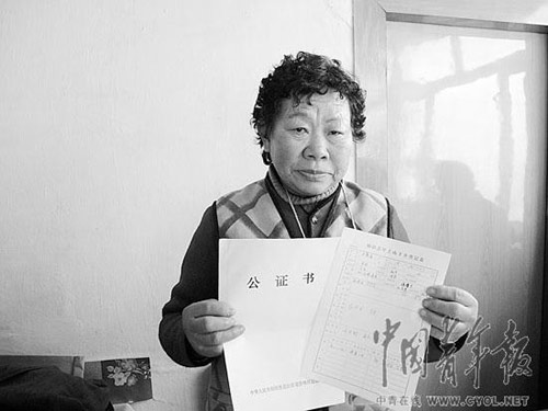 黑龍江森工大面積造假騙保調(diào)查:辦假證一時(shí)成風(fēng)