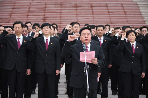 漳州市中院舉行法官宣誓儀式