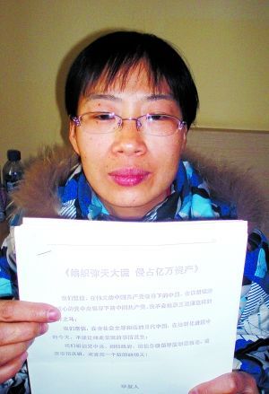 石家莊團(tuán)市委原副書(shū)記造假騙官被移送司法