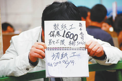 “用工荒”倒逼企業(yè)提升農民工薪資福利