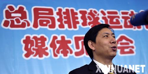 王寶泉出任中國女排主教練 蔡斌辭職