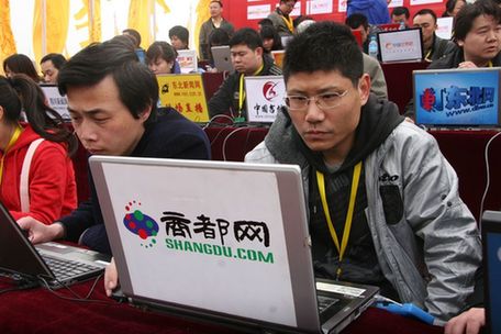 西部網(wǎng)聯(lián)合全國60家網(wǎng)絡媒體直播公祭黃帝大典