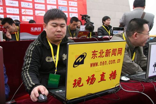西部網(wǎng)聯(lián)合全國60家網(wǎng)絡媒體直播公祭黃帝大典