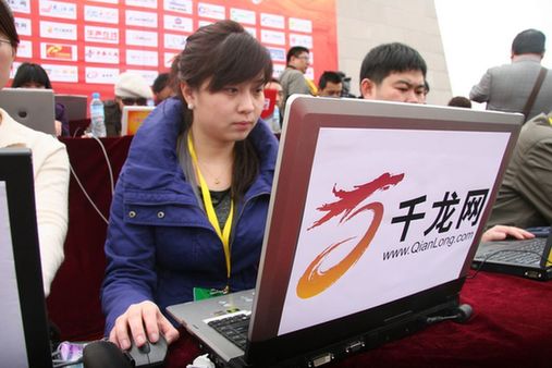 西部網(wǎng)聯(lián)合全國60家網(wǎng)絡媒體直播公祭黃帝大典