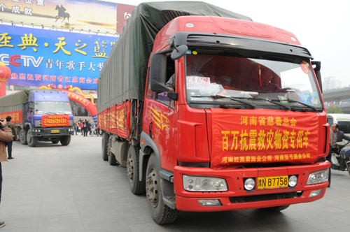 河南兩企業(yè)聯(lián)手捐贈百萬食品物資支援玉樹災(zāi)區(qū)