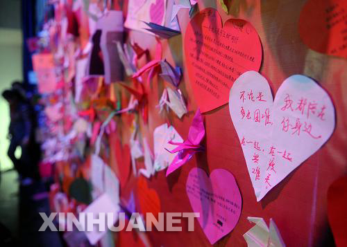 南昌小學生為玉樹地震災區祈禱