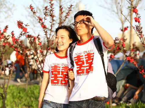 海淀公園迷笛音樂節