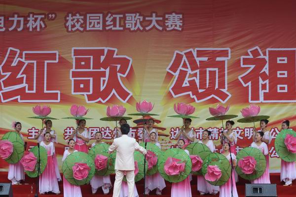 達州“電力杯”校園紅歌大賽圓滿落幕