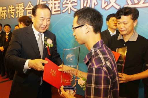 中國日報攜手興業(yè)銀行等企業(yè)向福建萬名大學(xué)生贈報