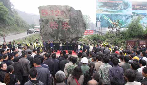 汶川縣映秀鎮:為逝者禱告為生者祈福(圖)