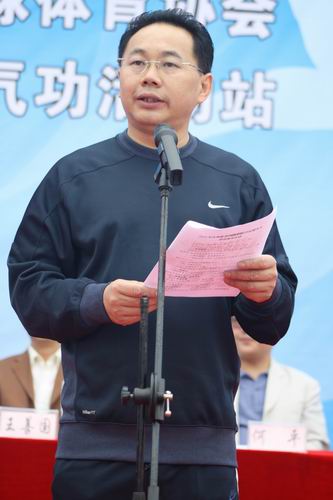 2010年達州市全民健身節正式啟動（組圖）