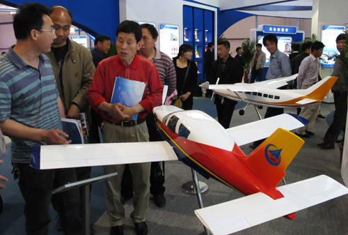 2010年中國•廊坊國際經貿洽談會舉行