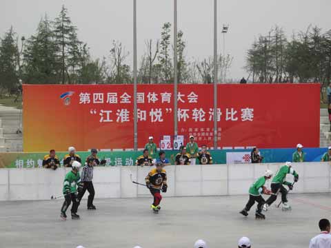 第四屆全國體育大會輪滑比賽今日拉開戰幕(圖)