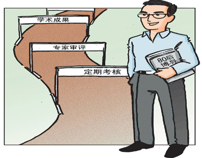 30歲博導亮相天津大學 打破“老教授”擔當格局