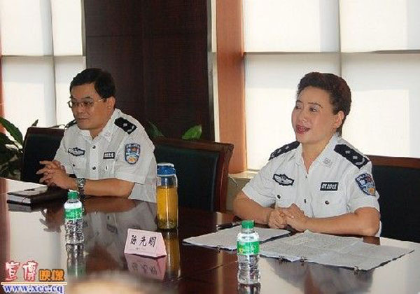 文強(qiáng)情人陳光明提前退休 曾被稱(chēng)為“重慶警界女杰”圖