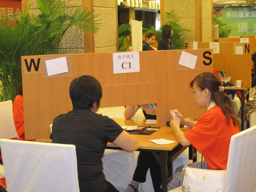 四體會(huì)橋牌賽完美收官 “棋圣”跨項(xiàng)出戰(zhàn)獲三等獎(jiǎng)