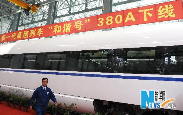 全球最快列車在長春下線(組圖)