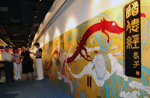 特大型漆藝傳世佳作《道德經(jīng)頌》在北京問(wèn)世