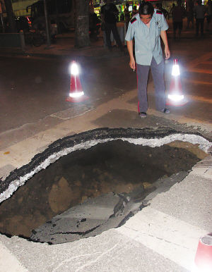 南京鬧市突現“天坑” 專家稱與地震無關(圖)