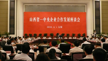 國(guó)資委副主任稱央企已成為引領(lǐng)山西經(jīng)濟(jì)發(fā)展的主干力量