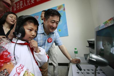 關(guān)愛留守兒童 “彩虹家園”又添新基地