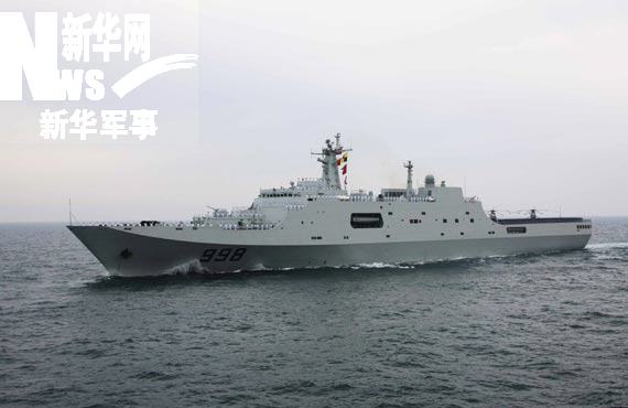 中國海軍最大戰艦神秘艙內景象曝光(組圖)