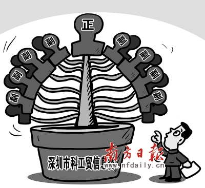 深圳編辦回應