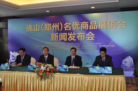 佛山（鄭州）名優(yōu)商品展銷會(huì)將于8月6日在鄭州舉行
