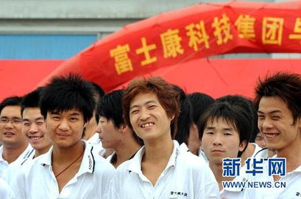 富士康落足中原(圖)