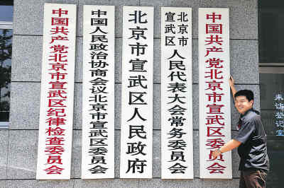 各地行政區(qū)劃調整頻發(fā) 打造發(fā)展新空間