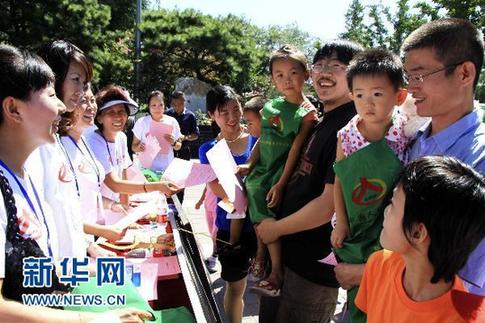 北京人口普查開始摸底 有個別不法分子冒充調查員入戶