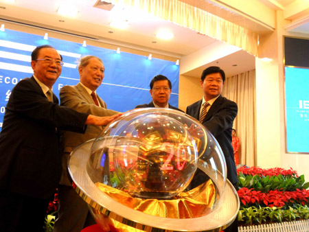 首屆“海島經(jīng)濟(jì)論壇”在煙臺長島舉行