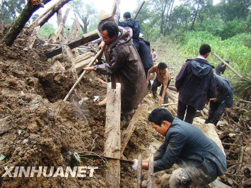 云南保山山體滑坡災害23人獲救 4人死亡44人失蹤
