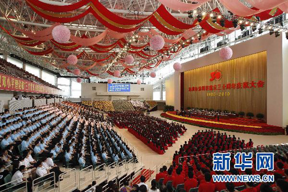 胡錦濤：經(jīng)濟特區(qū)不僅要繼續(xù)辦下去 而且要辦得更好