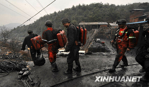 國務院認定平頂山兩起礦難和湘潭礦難均為責任事故