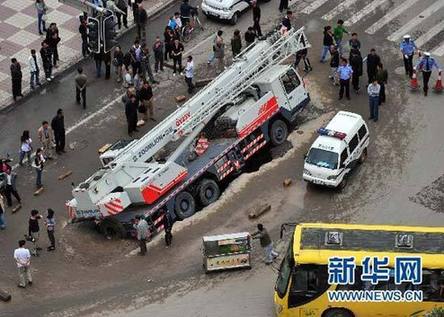 蘭州市區路面塌陷起重機被卡