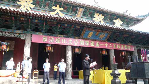山西運城：華人齊聚關(guān)公故里 世界最高關(guān)帝像落成